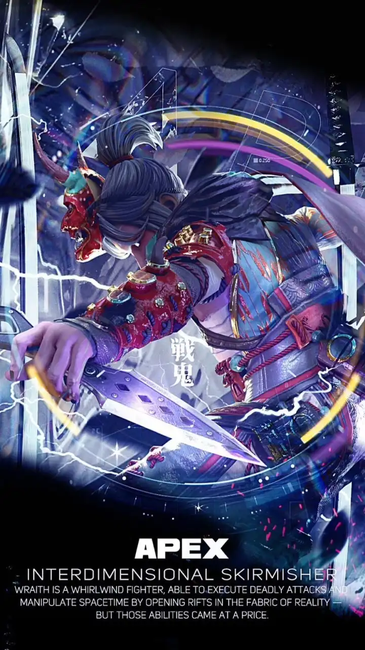 エンジョイAPEX