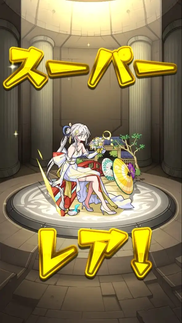 モンスト部屋