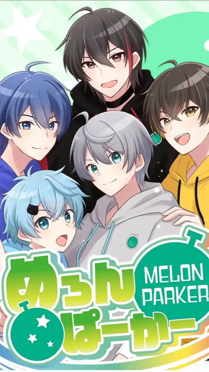 めろりす🍈たち！(学生限定)