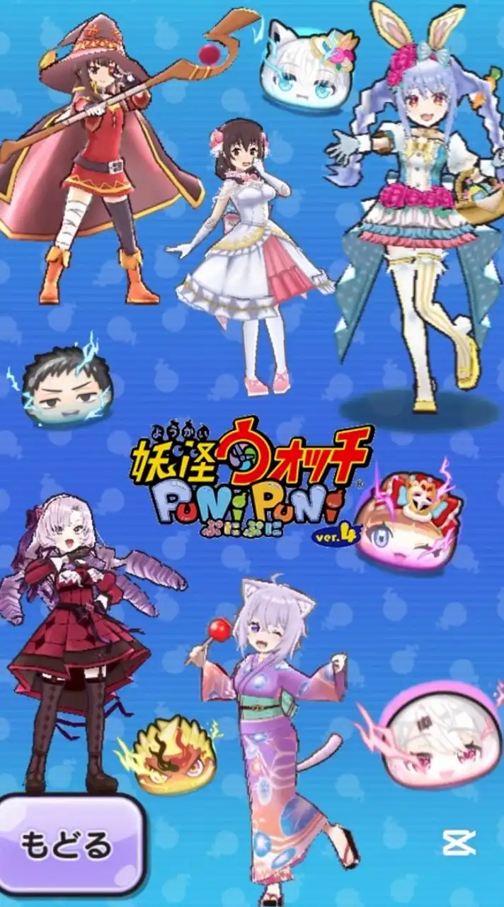 ぷにぷにお助け雑談オプ(おはゴルレースゲートなどのお助けするよ！)