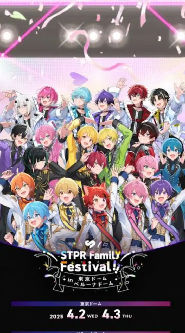 STPRの曲踊ろ！