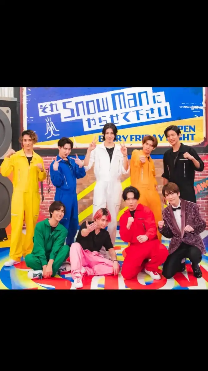 ♡SnowMan♡大人スノ担女子♡