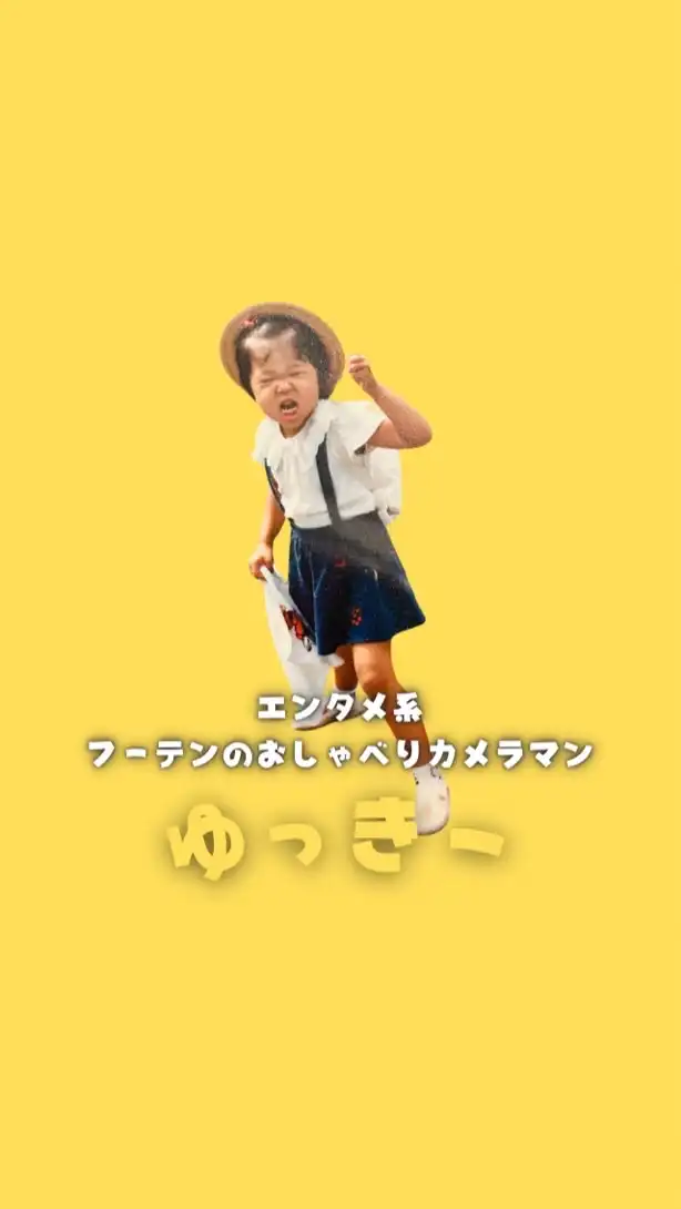 ゆっきー公式📷オープンチャット