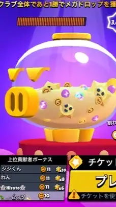 ブロスタ初心者～上級者までトロ上げしよ🏆