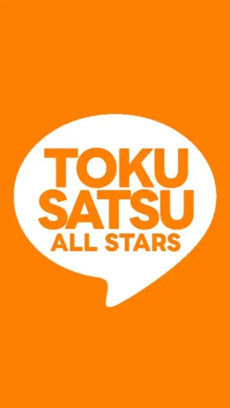 🚀特撮オールスターズLOC基地🚀[ヒーローハウス ジャスティス]