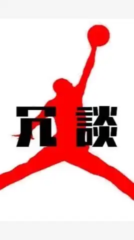 東京バスケ🏀北区、新宿区、豊島区、文京区など