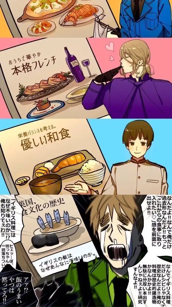 急募 【 ハント 】 ＊ ＡＰＨ