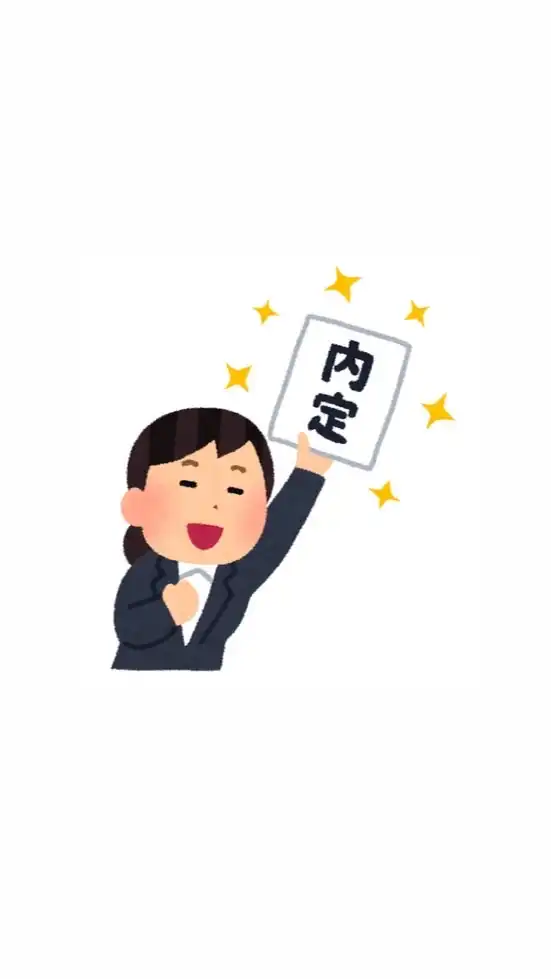 釧路公立大学27卒就活について話そうの会