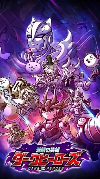 にゃんこ大戦争エンジョイオプ、宣伝完全自由