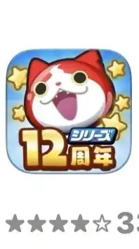 ぷにぷに雑談&お助け