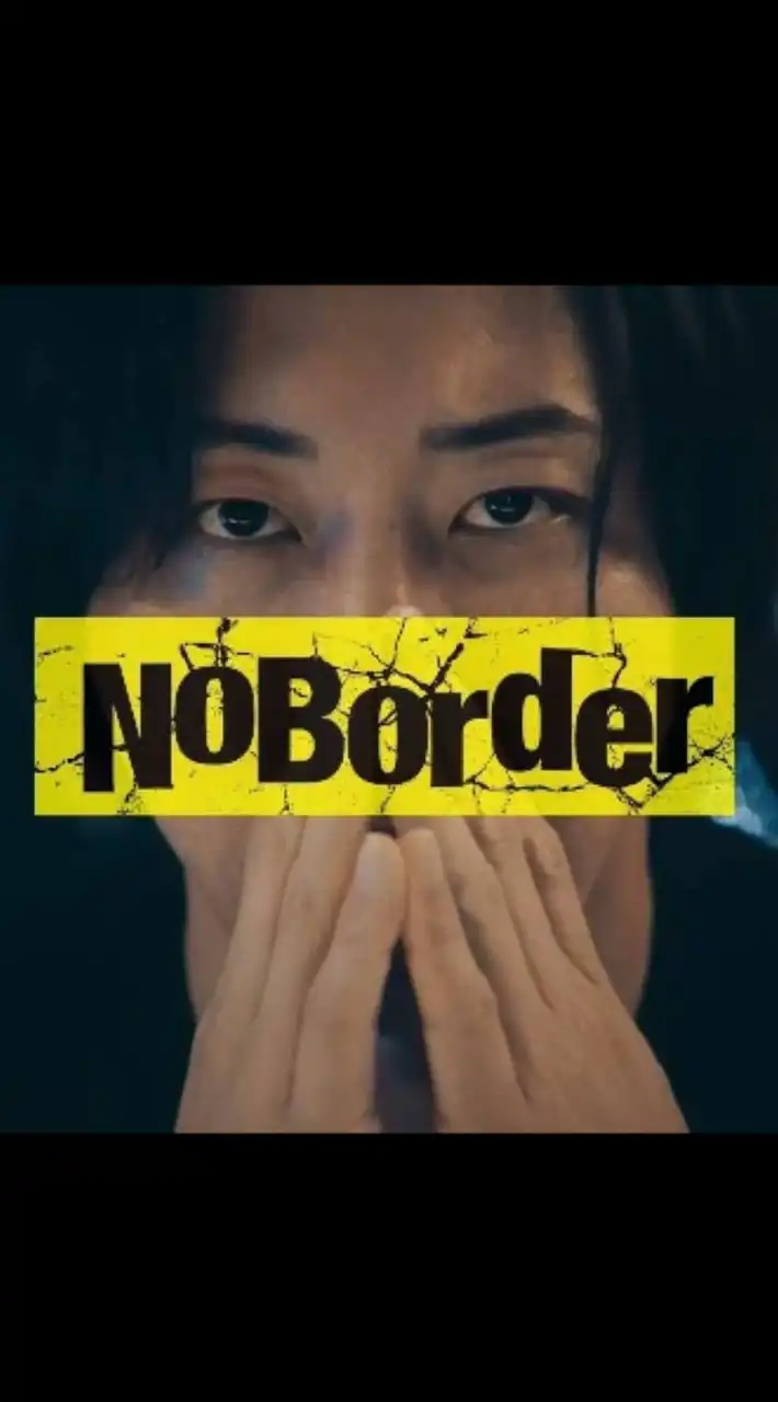 NoBorder DAO