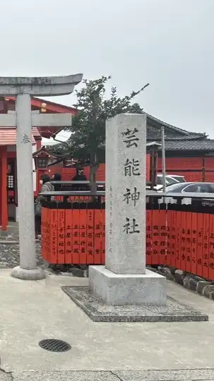 中国ショートドラマ推し共有館