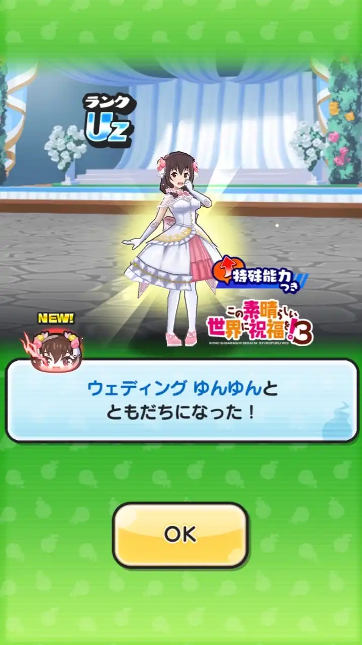 ぷにぷにお助け雑談〜