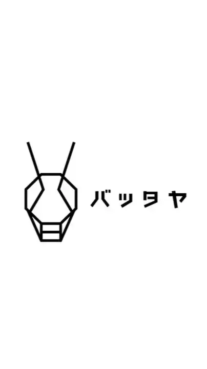 バッタヤ！古物市場  【運営】