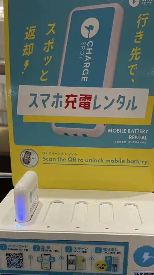 SPOTJOBS ワーカー用雑談所【スポジョブ】