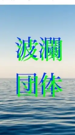 893組、はぐれ組、神様組、おぜう、るる、裏ワザ、秘密結社、東雲など、全部やっていきましょう