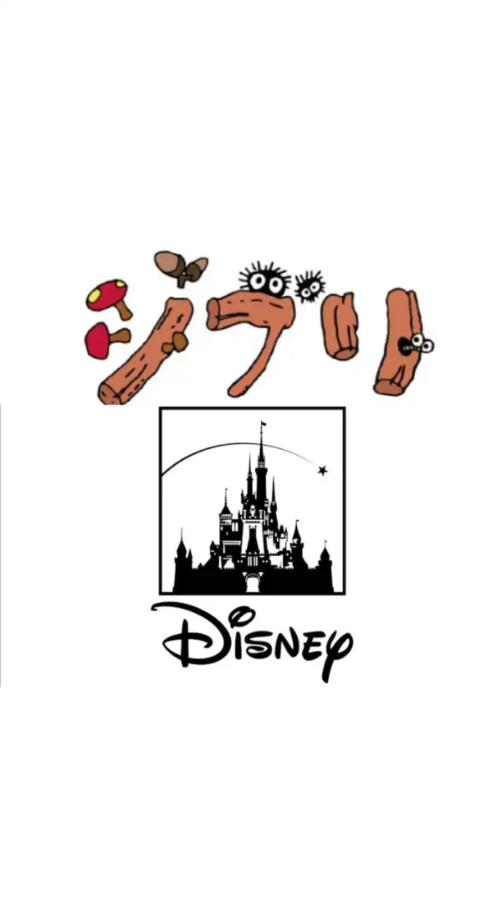 7月16日/果連💕＆愛紫🥞主催イベ『Disney＆ジブリふぇす』