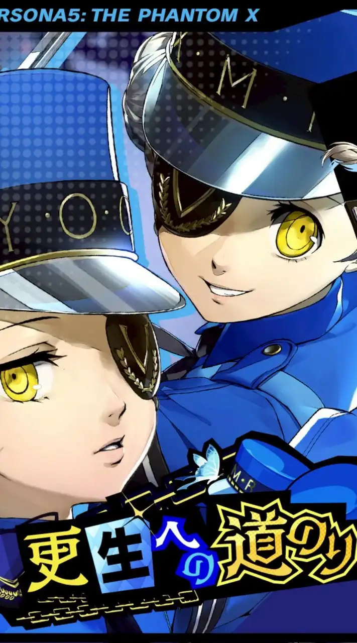 ペルソナ5X雑談&交流部屋｢P5X｣