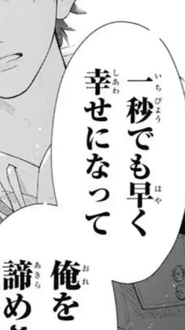 HQ 夢也  ‪‪‪‪❤︎‬  ナチュラル に 恋して