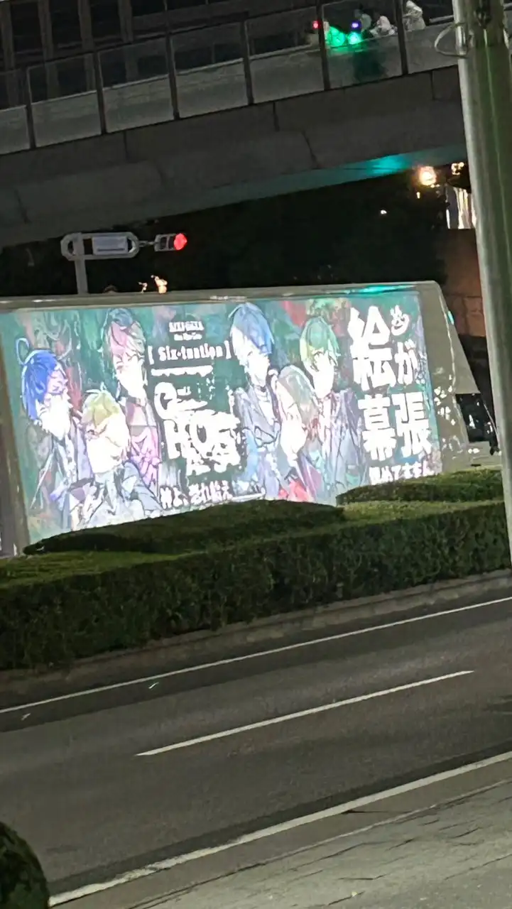 シクフォニ好き集合!!