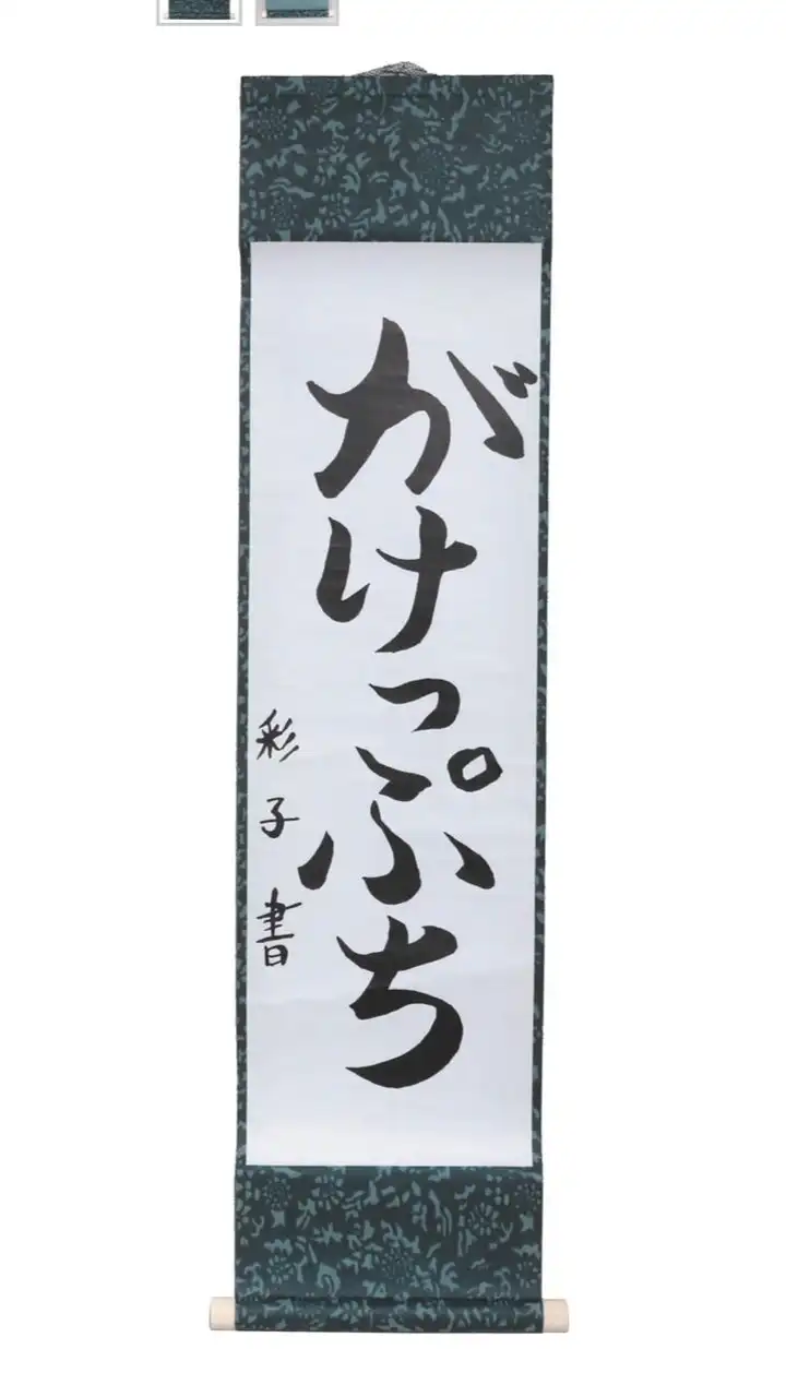 運動不足解消会