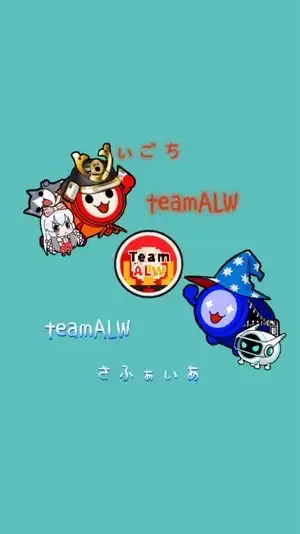 teamALW