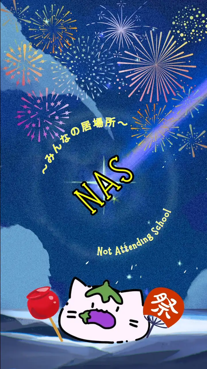 不登校趣味クラブ