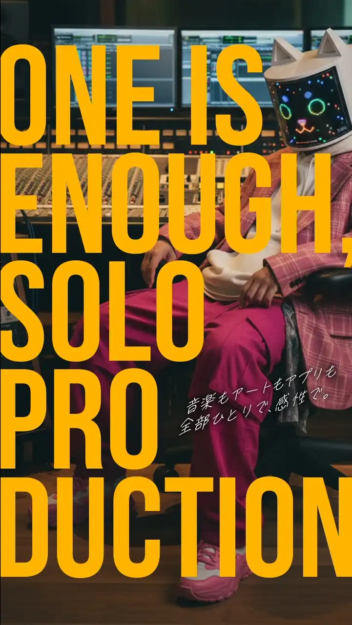 ソロプロ・スタジオ通知コミュ３