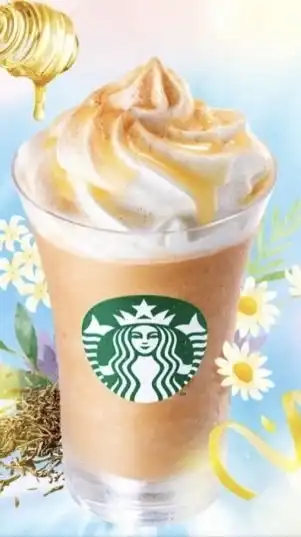 スタバ無料クーポン配布‼️