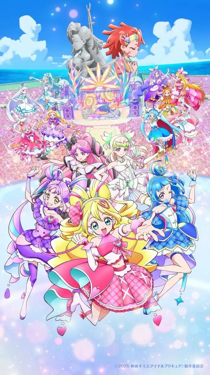 キミとアイドルプリキュア♪ 好きな人集まれー！