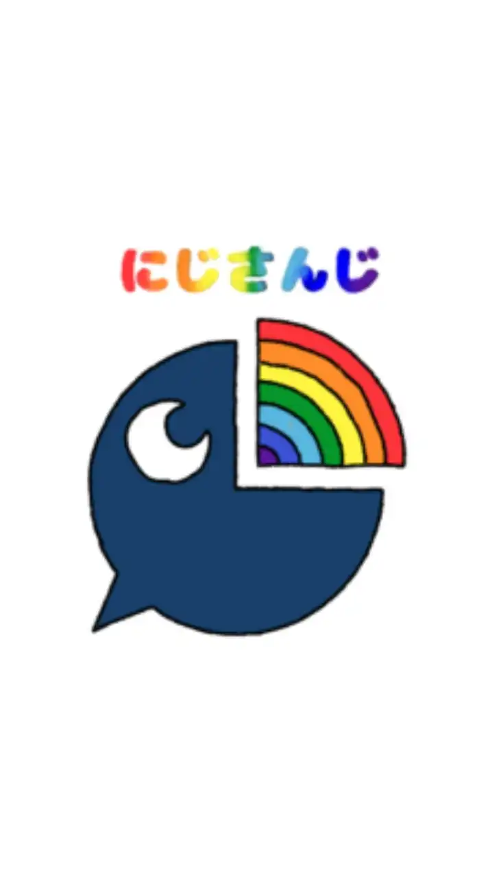 にじさんじ好きの集いの場🌈🕒
