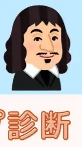 MBTIアホくさグル‼️‼️‼️‼️‼️
