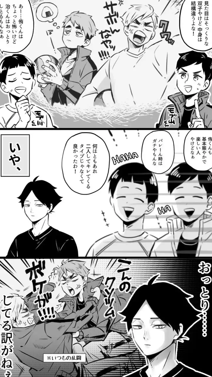 一旦ステイ🤙🏾🤙🏾🤙🏾🫂🫂🫂💕💕💕⁉️⁉️⁉️⁉️HQ激緩也🤨🤨🤨🤨‼️‼️👯‍♀️👯‍♀️🏸🏸❣️❣️❣️❣️兎に角騒げ😚😚😚💖💖💃💃❣️