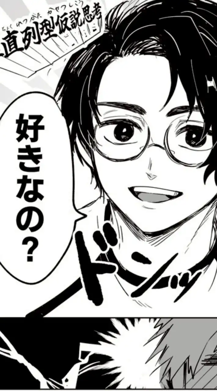 ブルロ也‼️いちゃラブしたくね⁉️⁉️