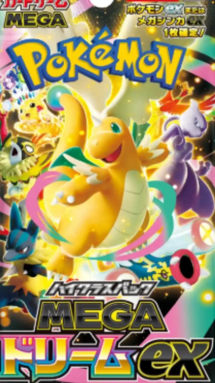 ポケカ&グルメ&TCG情報　オープンチャット