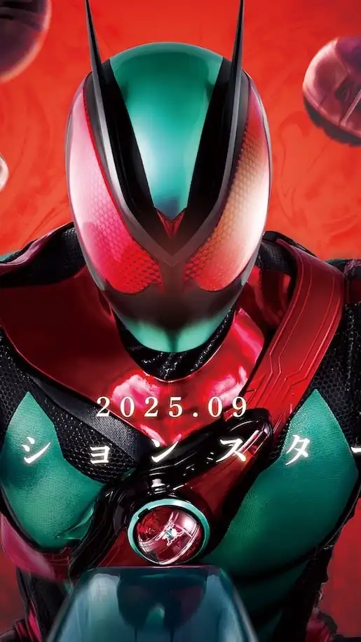 仮面ライダーフレンズ