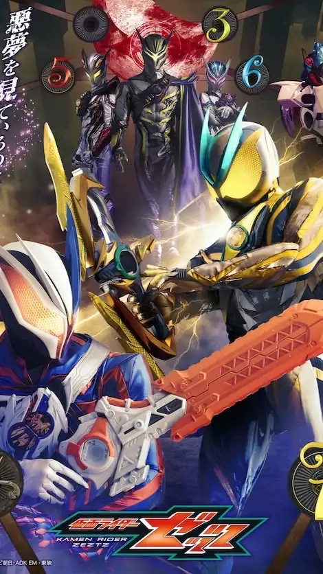 仮面ライダーフレンズ