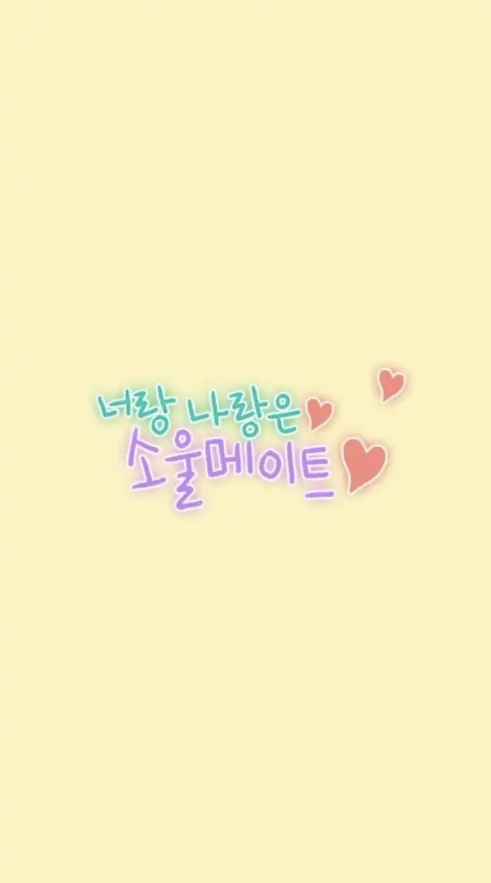 40代からの韓国🇰🇷好き女子部屋【関東】