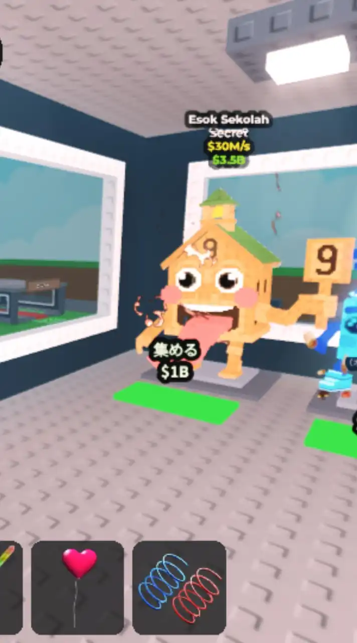 100人で67配布‼️ブレインロッドを盗む・庭を成長させる・プラント対ブレインのオプです