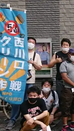NPO法人まちづくり川口ボランティア会員用チャット連絡帳