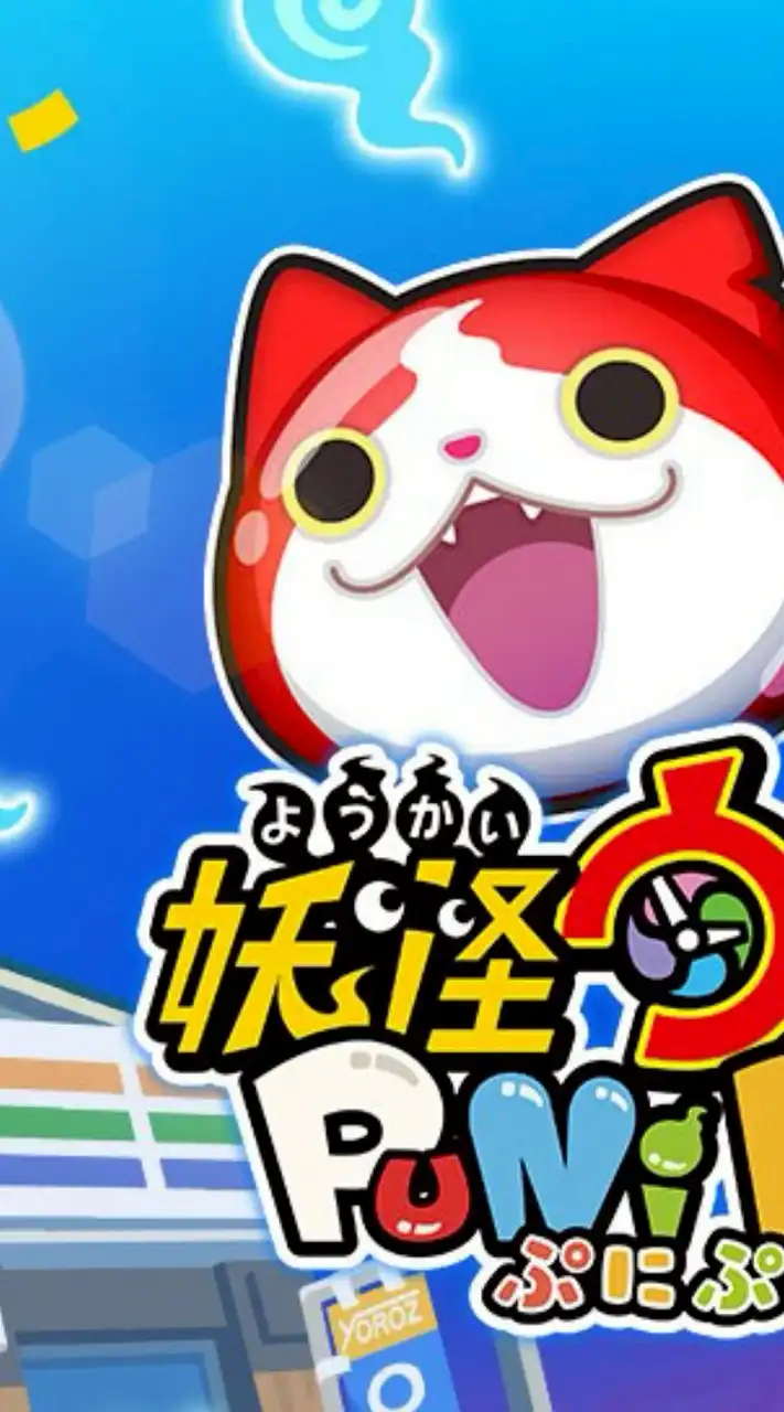 ぷにぷに雑談＆お助け