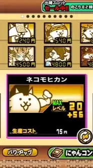 ブロスタ　にゃんこ　バウンティ　原神なんでもあり！配布もするよ！！