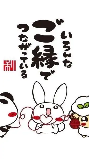 一期一会𝐂𝐚𝐟𝐞 𝐭𝐢𝐦𝐞 🫖𓂃 𓈒𓏸◌縁ฅ( ꈍ ᴗ ꈍฅ
