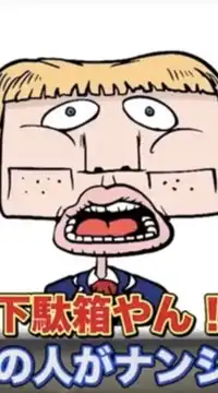 カオスを目指すあんスタ也‼️‼️