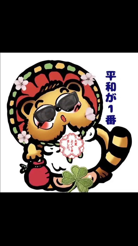 ホワサバ狸御殿ᐢ⓿ᴥ⓿ᐢ雑談部屋