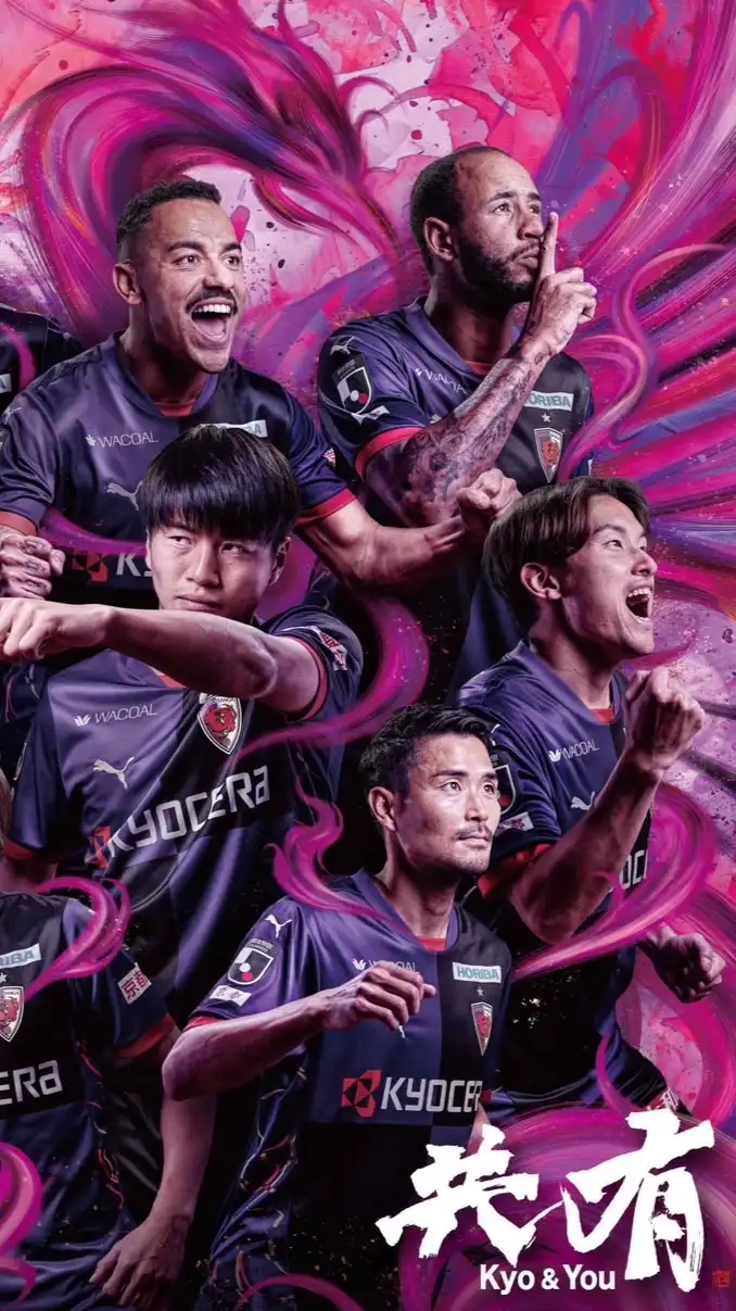 【応援・正確な情報共有ができる】京都サンガF.C.サポーターのためのOC⚽️🐦‍🔥