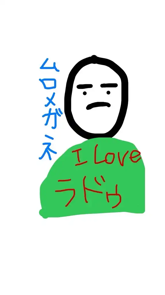 ムロムロ帝国