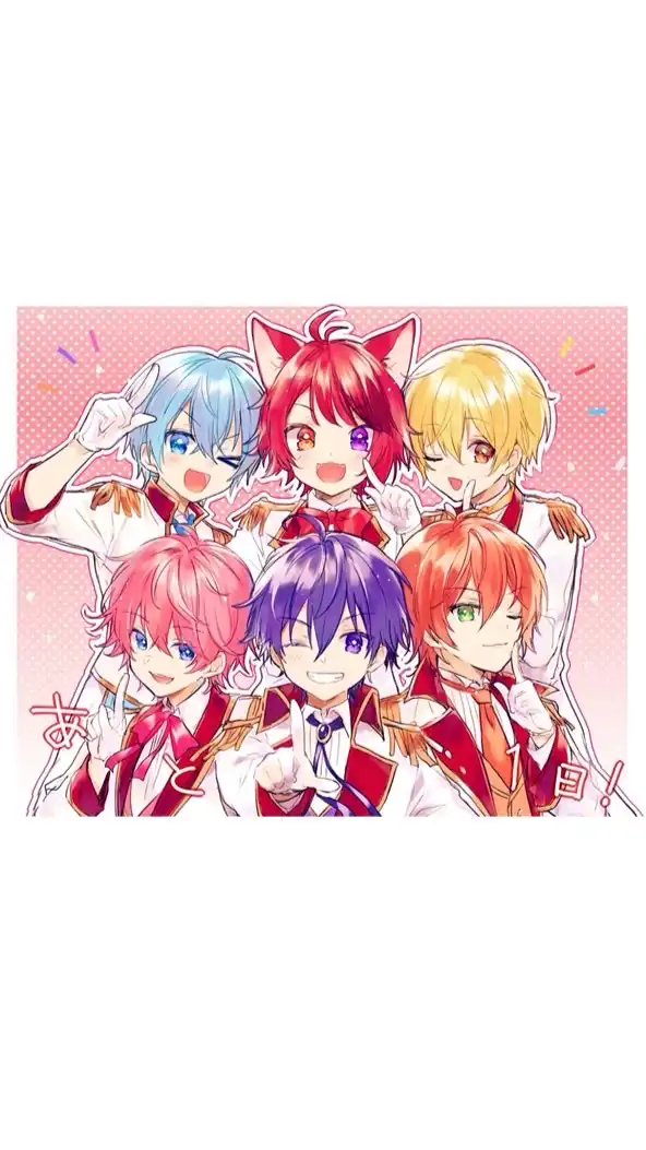 すとぷり好きな人しゅーごー！！
