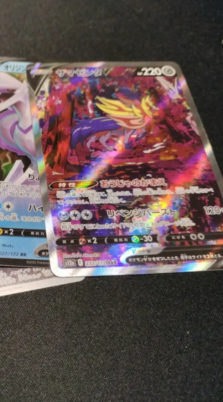 ポケカのコレクションを自慢しよう！ポケポケ民も来て！開封結果報告もOK！