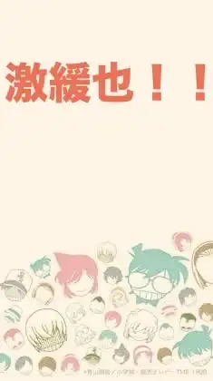 DC❗️激❗️緩❗️也❗️